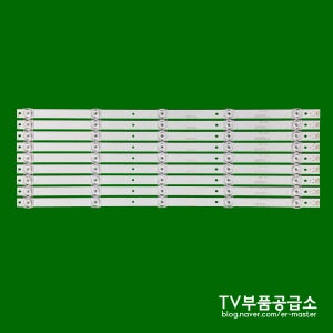 제노스미디어 CO550SHDR 수리용 백라이트