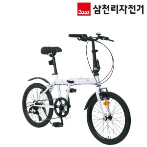 2026 삼천리 20 하로플러스 7단 원터치 성인용 출퇴근 미니벨로 접이식 자전거