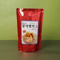 붕어빵 믹스 1kg - 가정용프리 붕붕믹스 어린이 간식 홈베이킹