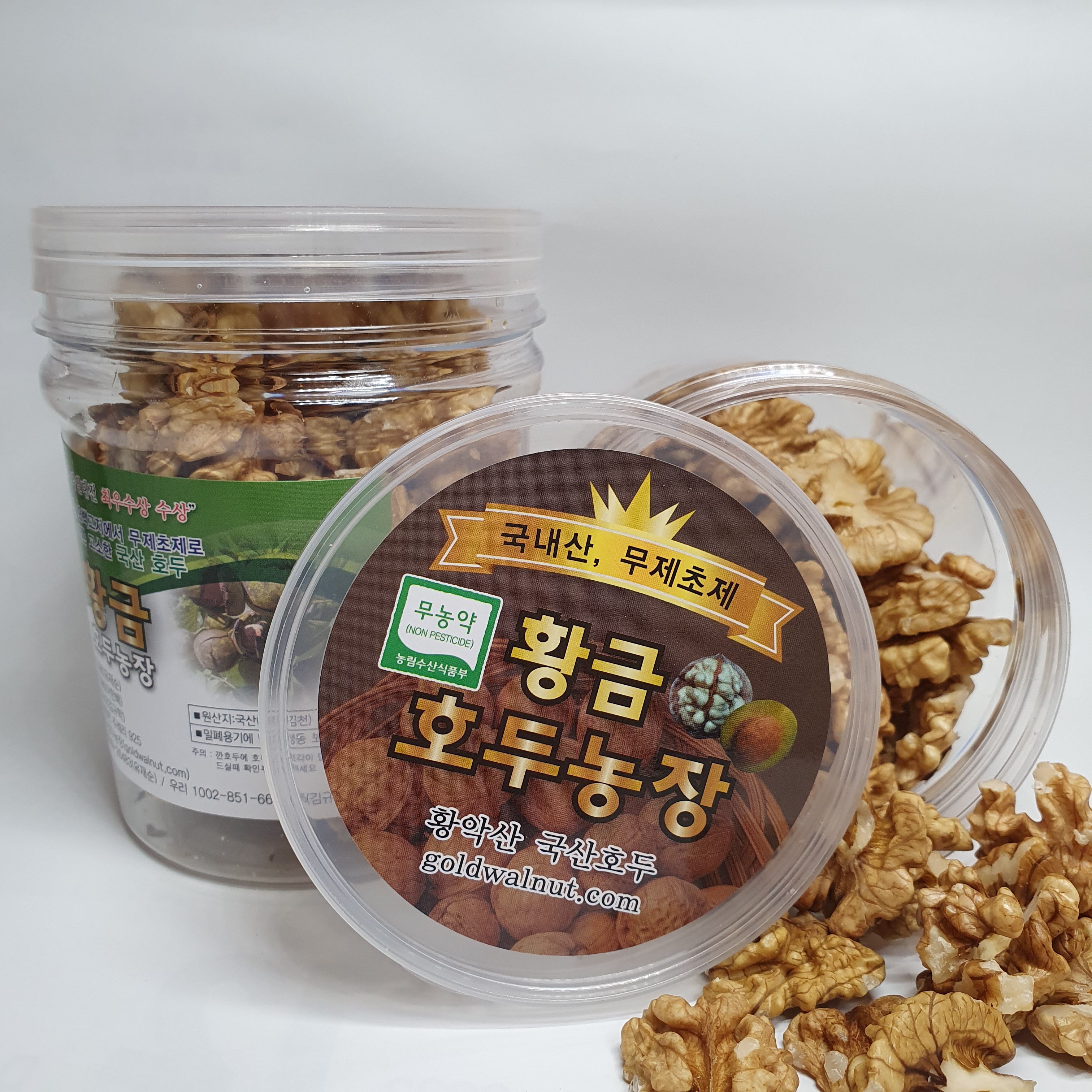25년 무농약 국산 깐 호두