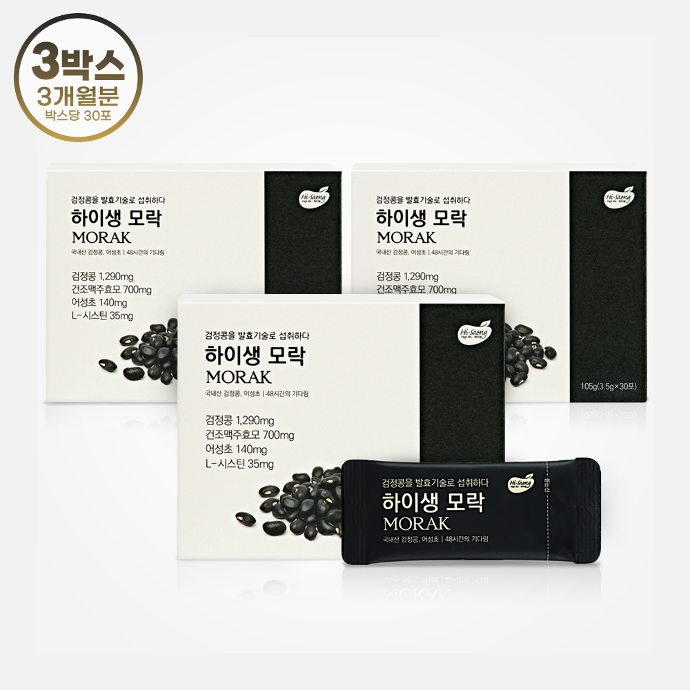 하이생 모락 30포 3박스 검정콩 <b>맥주효모</b> 어성초 모발건강 영양관리 흡수율 좋은 효소식품