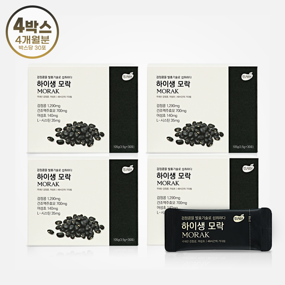 하이생 모락 30포 4박스 검정콩 <b>맥주효모</b> 어성초 모발건강 영양관리 흡수율 좋은 효소식품