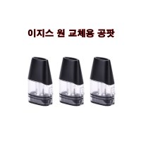 긱베이프 이지스원 공팟 / 1팩(3개입)