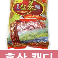 홍삼캔디 홍삼사탕 800g