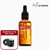 포이아로마 로즈 에센셜 오일 50ml (피부 탄력) - 휴렐 쿨앤핫 롤링볼 증정