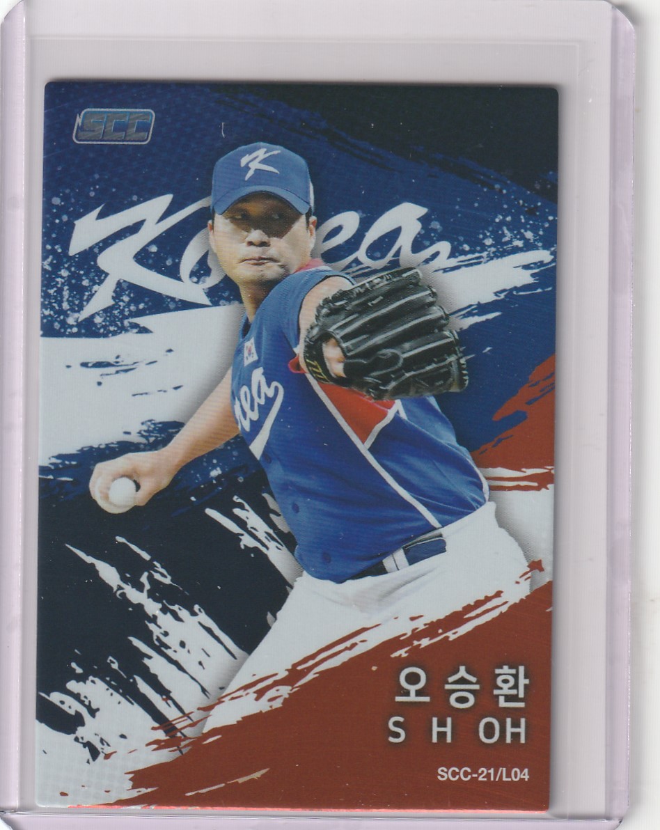 2021 SCC 골든 프리미엄 오승환 국가대표 카드 KBO리그 야구카드