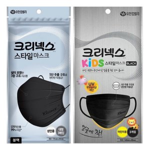 유한킴벌리 크리넥스 스타일 마스크 3매입 블랙