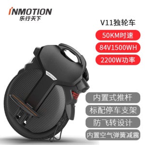 그린묵한바퀴 가정용 나만의 전동힐 미니스쿠터 전동킥보드