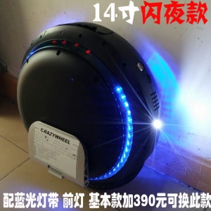 그린묵나만의 가정용 한바퀴 외발 전동휠 전동힐 고카트