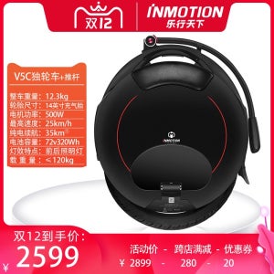 그린묵특이한 나만의 가정용 전동킥보드 호버보드 지쿠터