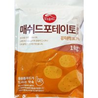 매쉬드포테이토 1kg 매쉬 해쉬브라운 해시브라운 케이준감자튀김 맛감자