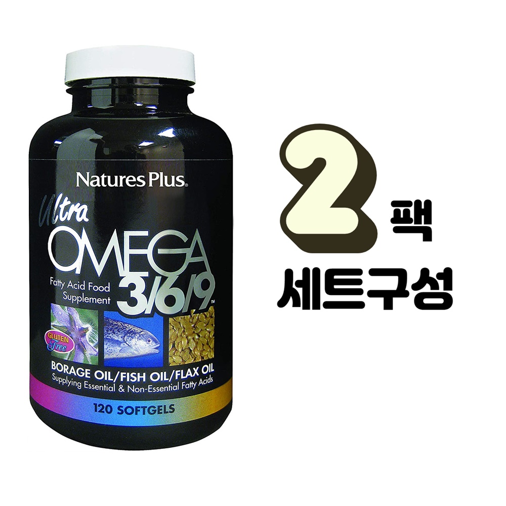네이처스플러스 울트라 <b>오메가 3</b> <b>6</b> <b>9</b> (보리지 피쉬 <b>플랙시드</b> <b>오일</b>) 120정 2개