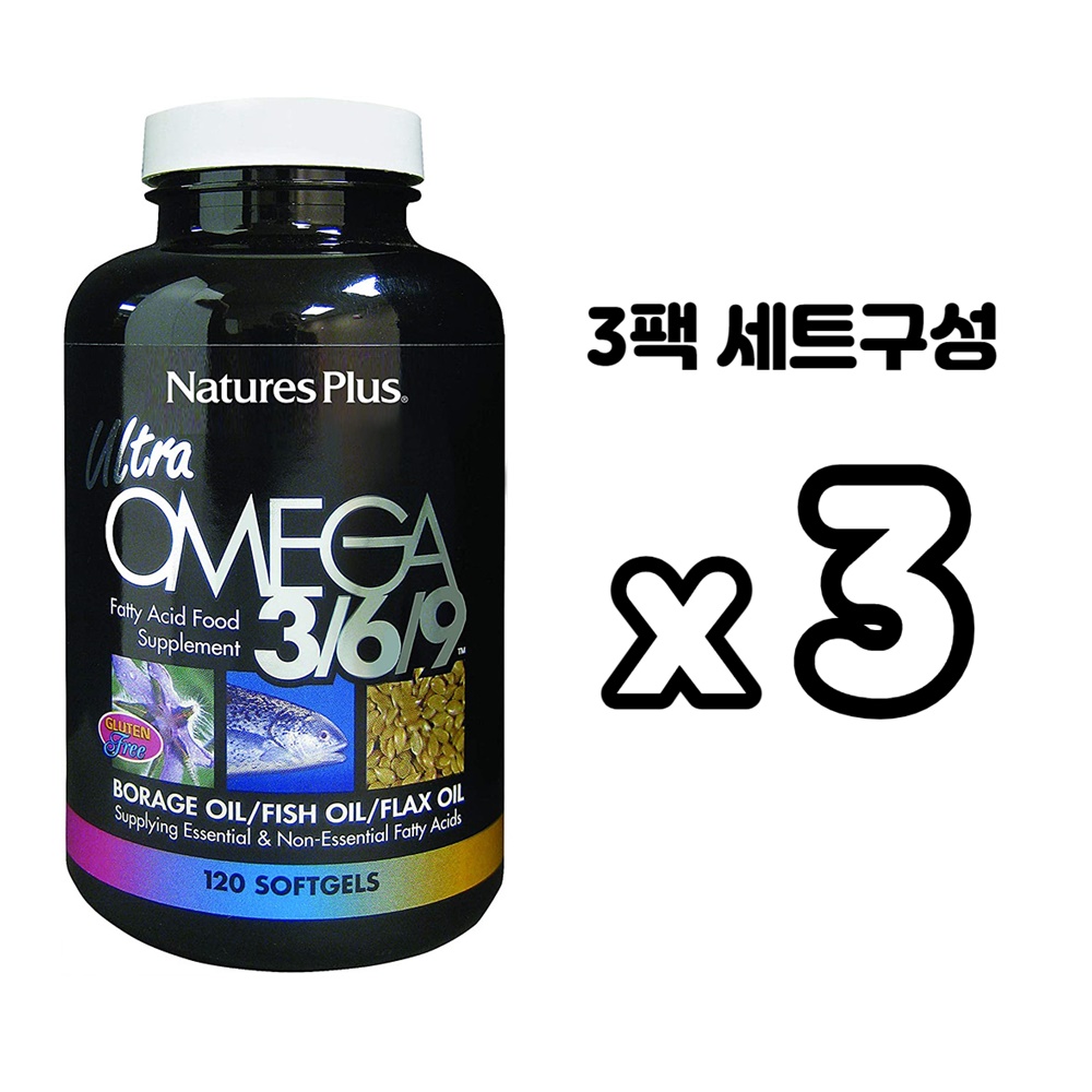 네이처스플러스 울트라 <b>오메가 3</b> <b>6</b> <b>9</b> (보리지 피쉬 <b>플랙시드</b> <b>오일</b>) 120정 3개