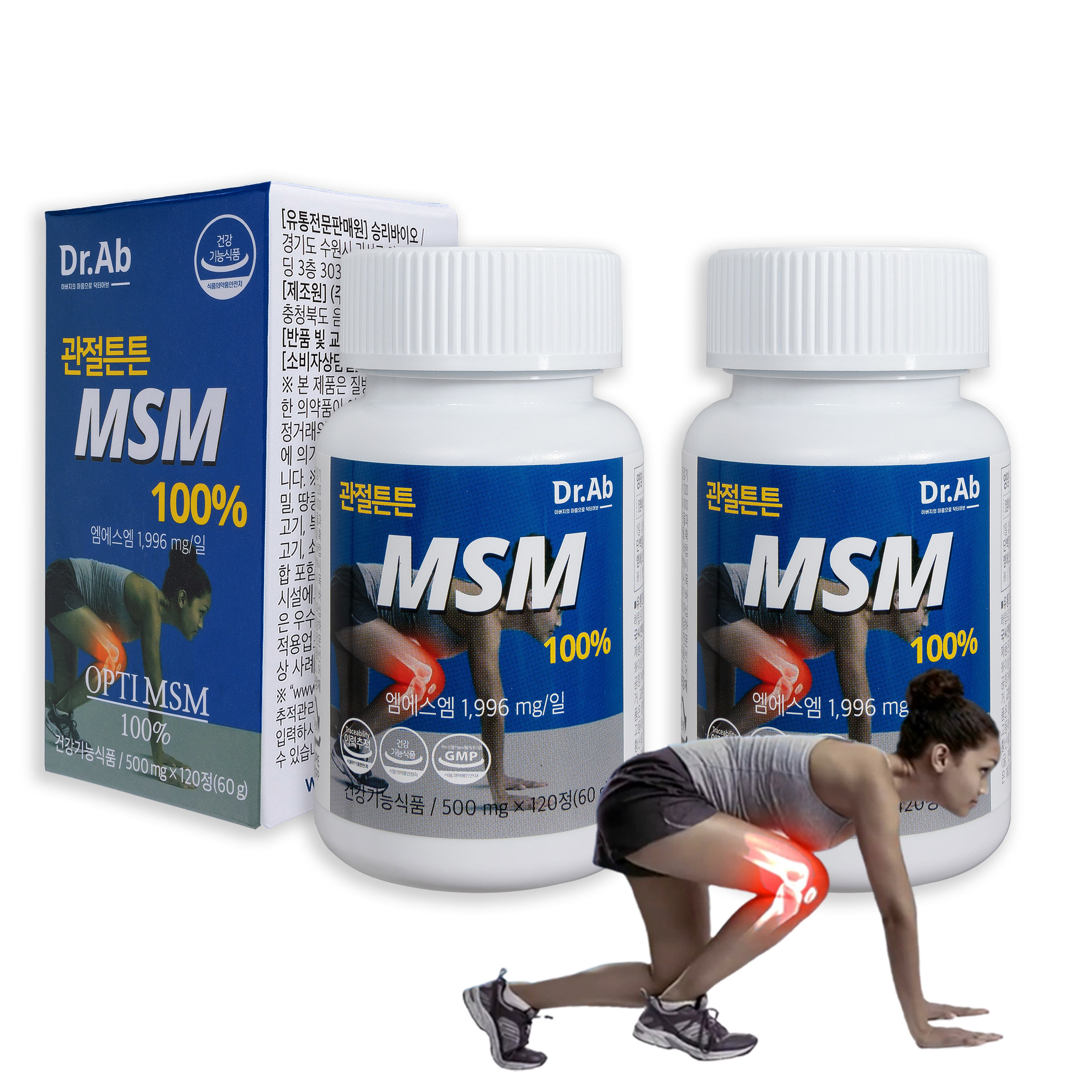 MSM 100