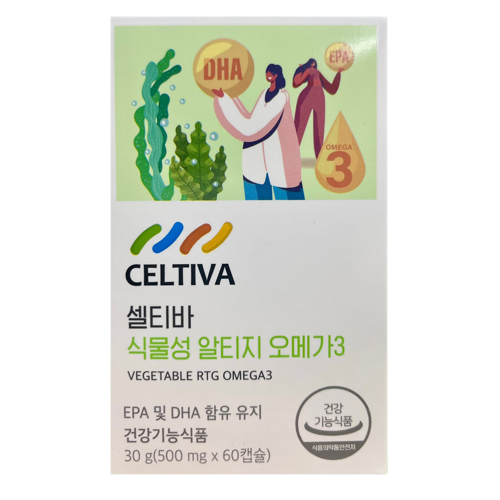 셀티바 식물성 알티지 오메가3