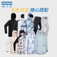 Decathlon 스노보드복 스키복 상하의 자켓 바지 방수방풍