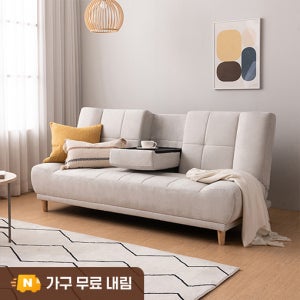 [도착보장] 삼익가구 유즈 3인용 아쿠아텍스 접이식 소파베드