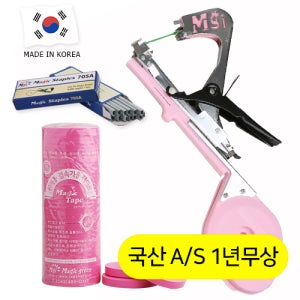 국산 원예용결속기세트(결속기+테이프20롤+핀2갑) 고추 포도 가지 줄기 지지대 매직그린