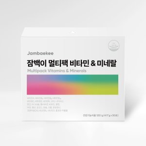 잠백이 최저가 가성비상품