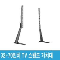 TV 거치대 삼성 LG LED LCD FHD 스탠드 40인치 UN40F5030AF UN40H4000AF UN40EH5000F 40LH5580 UN40EH5010F BLS-21L