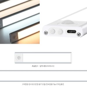 무선센서등 무선LED 모션등 원형 현관 계단 창고 충전식센서