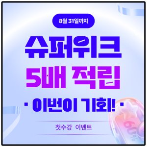 화상영어성인 최저가 가성비상품