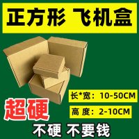 편의점택배박스 이사짐센터 우체국 택배 맞춤 제작하다 정사각형 비행기 케이스 원반