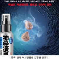 SUNFC 붕어 페로몬 마약가루 집어제 점성강화제 미끼 떡밥 첨가제 100ml