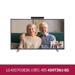 LG 원퀵 43HT3WJ-BS 43인치 올인원 화상회의 스마트 보드 전자 칠판 스탠드