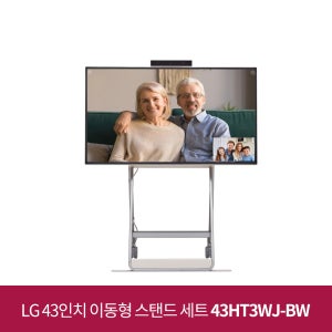 LG 원퀵 43HT3WJ-BW 43인치 올인원 화상회의 스마트보드 전자칠판 이동형스탠드 세트