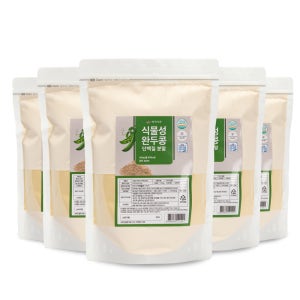 백세식품 독일산 식물성 비건 완두콩 단백질 추출 분말 가루 파우더 500g 5개(4+1)