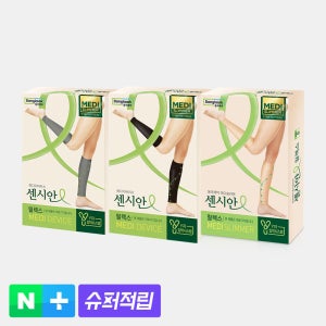 [슈퍼적립] 동국제약 센시안 릴랙스 메디슬리머 1개 / 의료용 밴드 종아리 압박용 스타킹 남여공용 다리 의료기기 허가