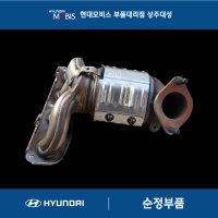 쏘나타 14 LF 촉매 [LPG][순정][고품반납조건]