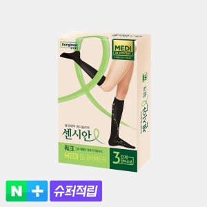 [슈퍼적립] 동국제약 센시안 메디슬리머 워크 의료용 압박용밴드 1개 유발 블랙 / 의료기기 허가