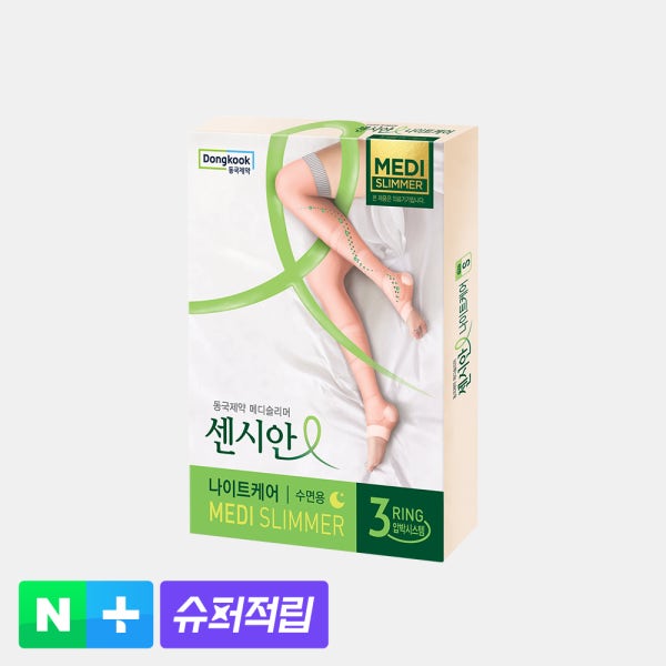 [슈퍼적립] 동국제약 센시안 의료용 종아리 압박 밴드 나이트케어 반발 수면용 스타킹 메디슬리머 핑크/ 혈액 순환 붓기 예방에 도움 의료기기 허가