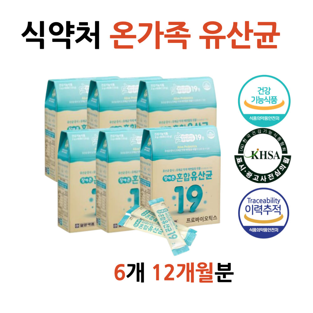 락토바실러스 카제이 루테리 홈쇼핑 갱년기 <b>유산균</b> <b>슈퍼 장건강</b> 킹 프리미엄 <b>유산균</b> 프로바이오틱스 19 <b>솔루션</b> SYNBIOTICS 위에좋은 람노스 야쿠르트 공복 장내미생물