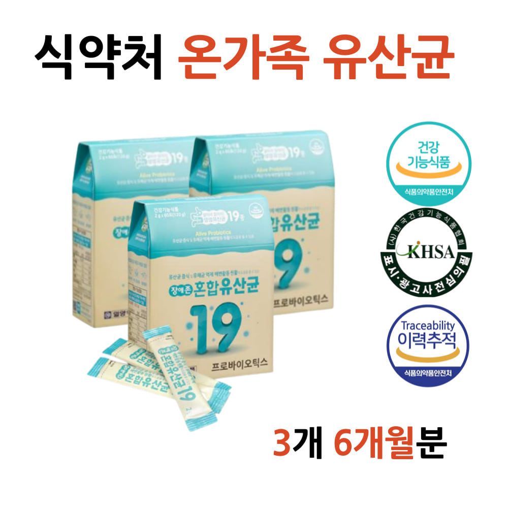 혼합 <b>유산균</b> 락토바실러스 애시도필러스 비피더스균 람노스 야쿠르트 공복 장내미생물 <b>슈퍼 장건강</b> 킹 프리미엄 <b>유산균</b> 프로바이오틱스 19 <b>솔루션</b> SYNBIOTICS 위에좋은