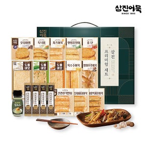 삼진어묵 프리미엄세트1호