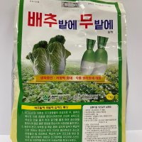 배추밭에 무밭에 1kg 김장배추 필수 비료