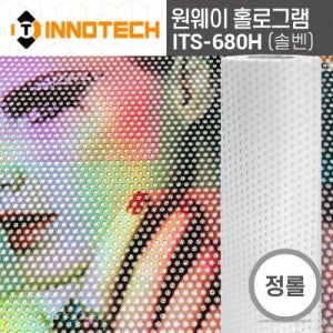 [이노텍] ITS-680H 솔벤 원웨이 홀로그램 (정롤판매)독특한광고/시선집중효과/건물유리/차량유리광고