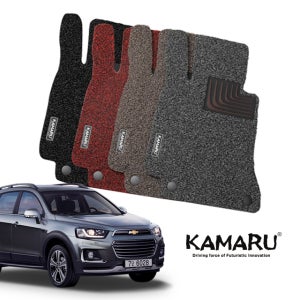 캡티바 매트 카마루 내츄럴 코일매트