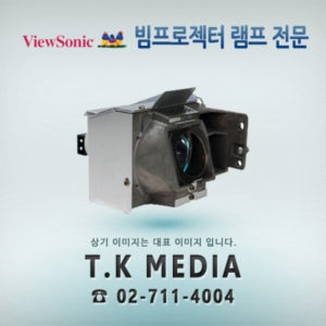 [ViewSonic] V149-4K Pro / RLC-126 프로젝터 램프