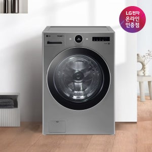 LG 트롬 스팀 드럼 세탁기 FX24VS 24KG 1등급 실버
