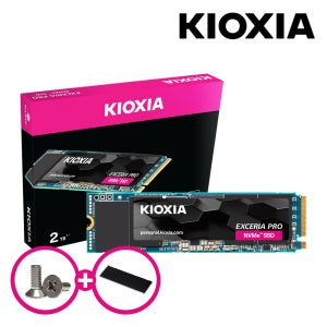 키오시아 EXCERIA PRO NVMe SSD Gen4 2TB