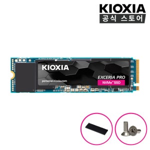 키오시아 EXCERIA PRO NVMe SSD Gen4 2TB