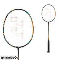 요넥스 아스트록스 88D PRO 배드민턴라켓 ASTROX 88D PRO