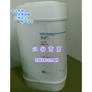 Dow Corning DOW CORNING 510 유체 열전도성 실리콘 오일/페닐 메틸 실리콘 오일 18kg/배럴