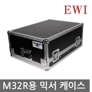 MIDAS-M32R 마이다스 M32R용 음향장비 랙케이스 캐비닛 믹서 케이스