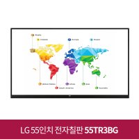 LG eBoard 55TR3BG 55인치 학교 학원 스마트 디지털 보드 전자칠판 판서