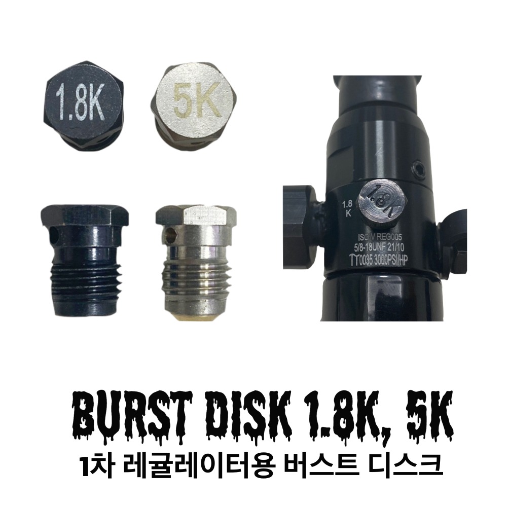 닌자 카본 파이버 HPA 탱크 68 4500 LITE 조절 레귤레이터